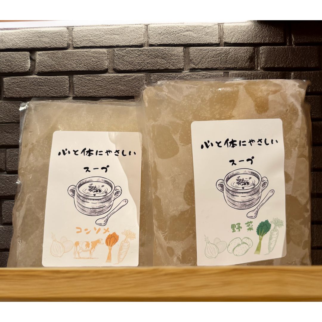 【冷凍】心と体にやさしいスープ (単品)