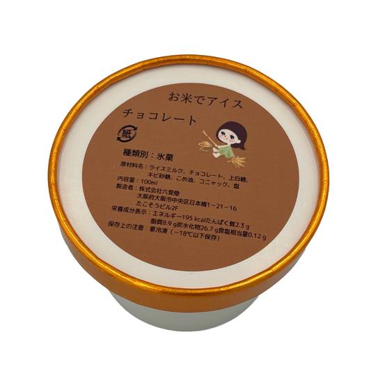 お米でアイス