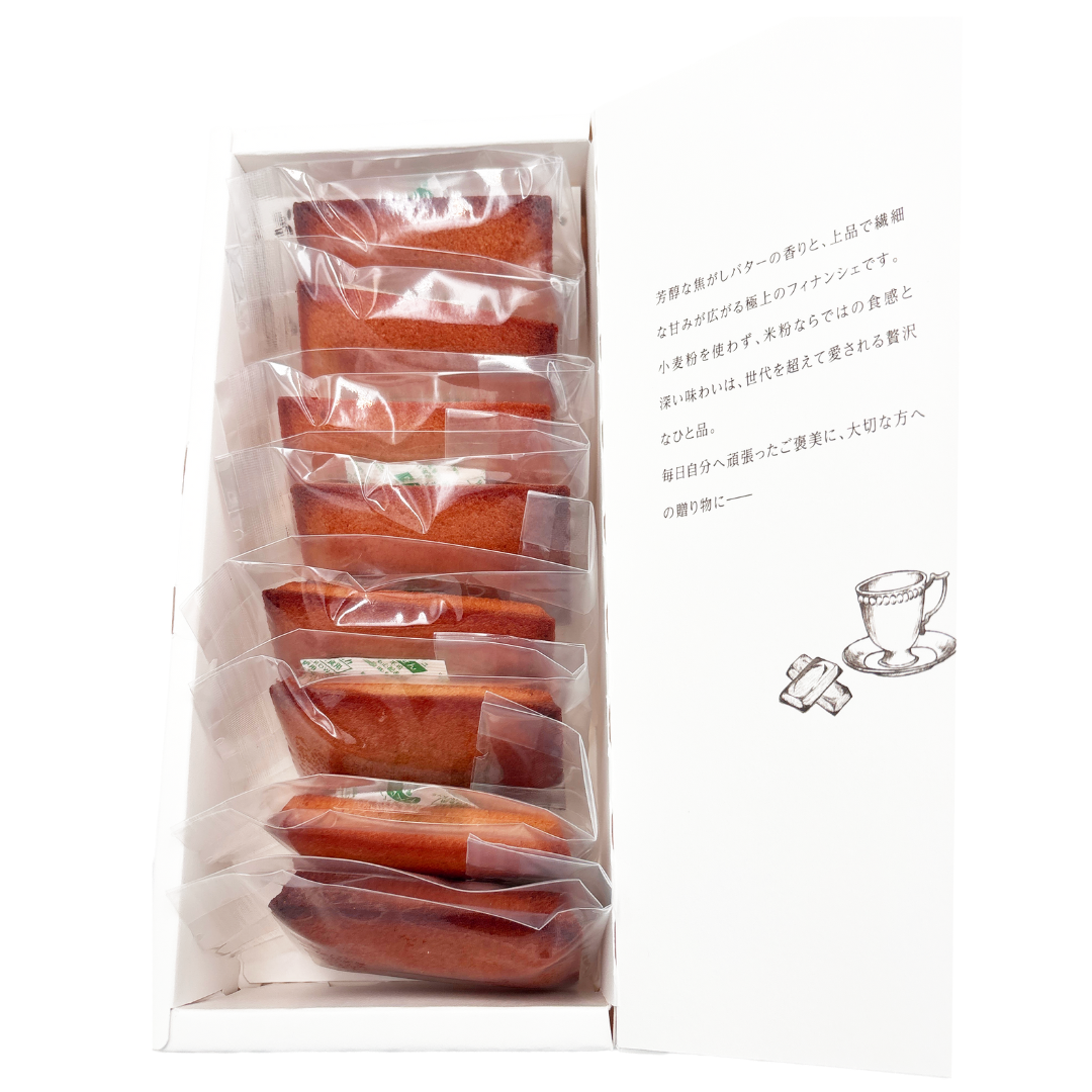 米粉フィナンシェ