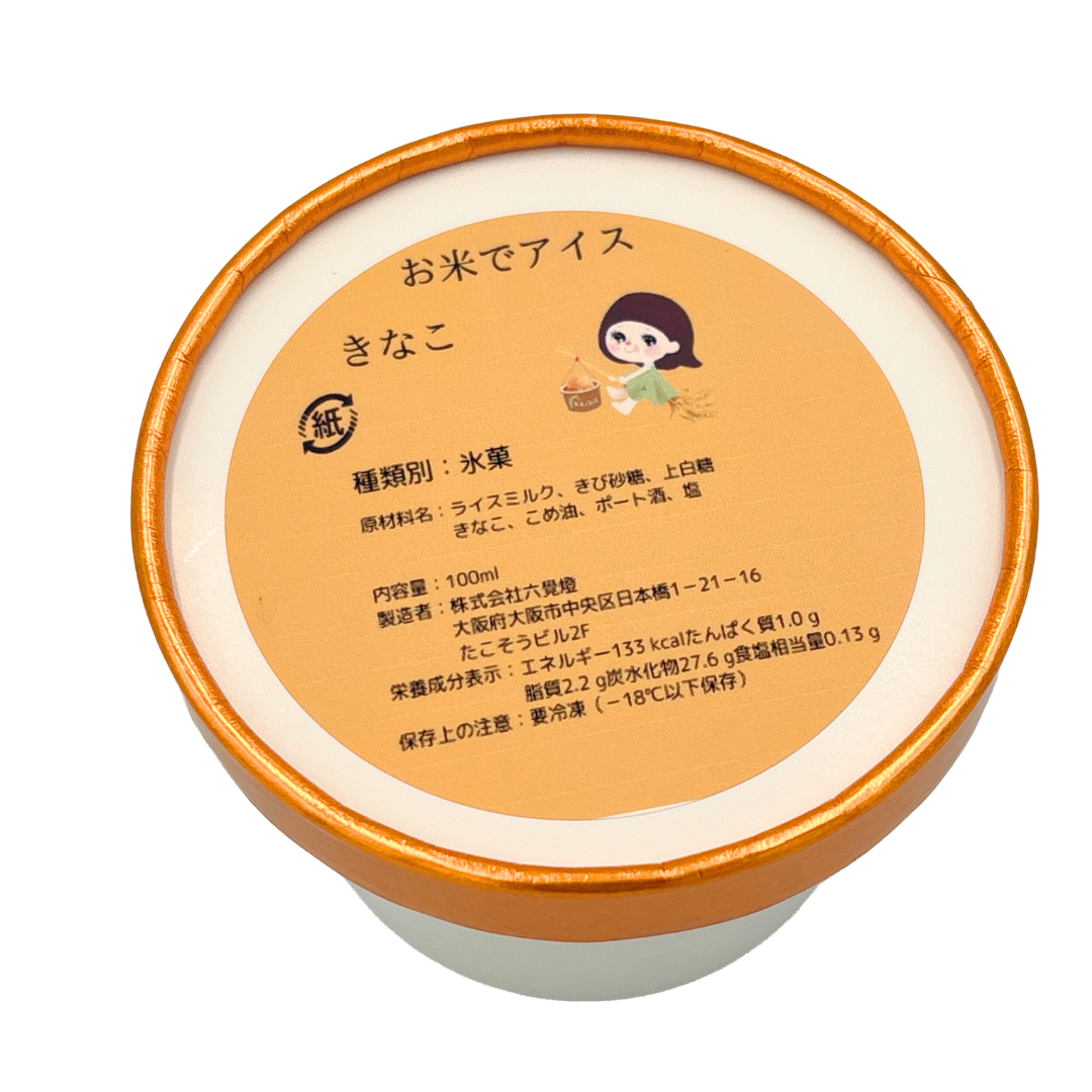 お米でアイス