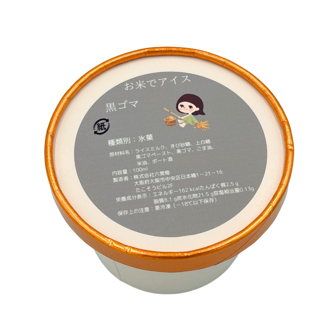 お米でアイス