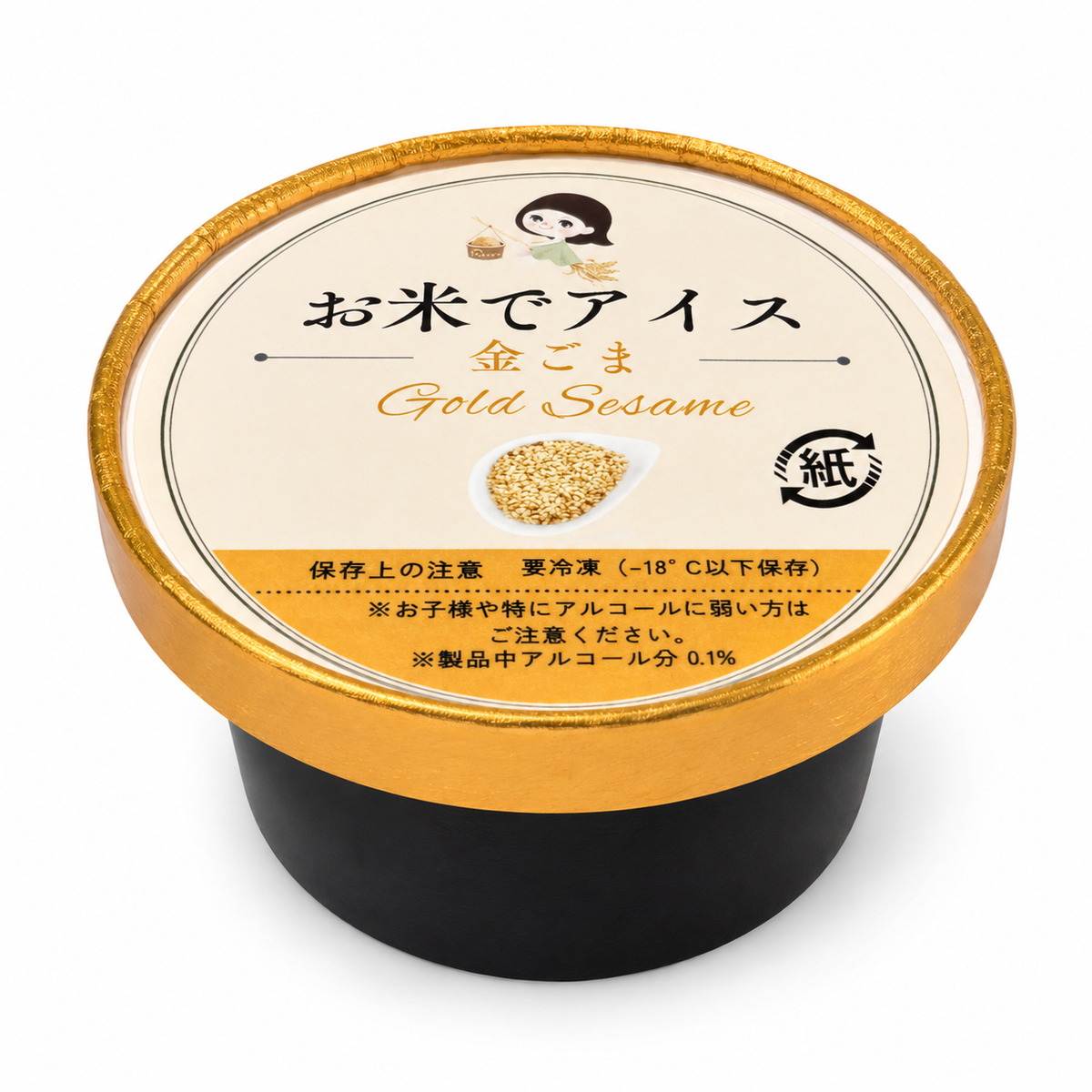 お米でアイス（金ゴマ）