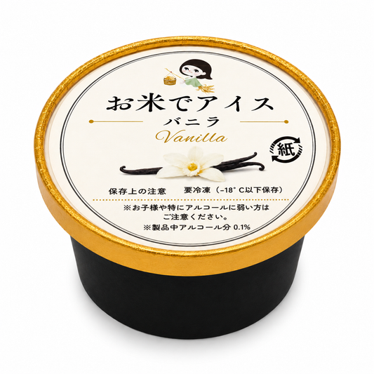 お米でアイス（バニラ）