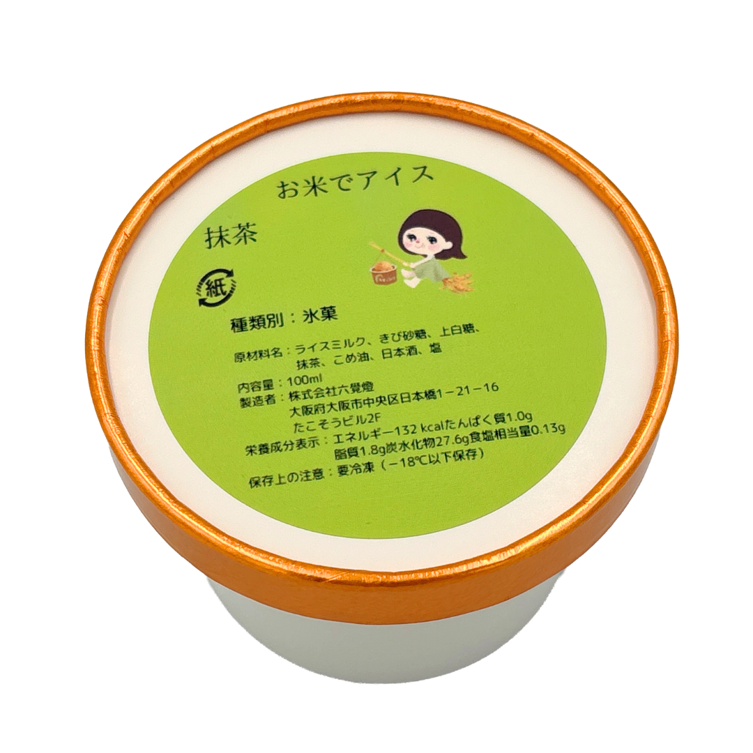 お米でアイス